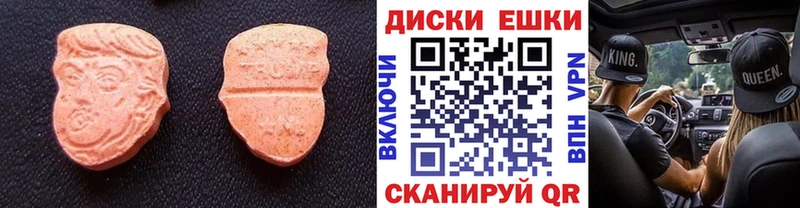 Купить где  Беломорск  Ecstasy Дубай 