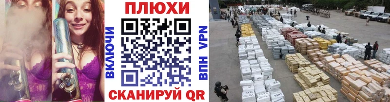 ГАШ Cannabis  Купить  Беломорск 