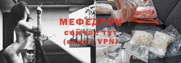 скорость mdpv Баксан