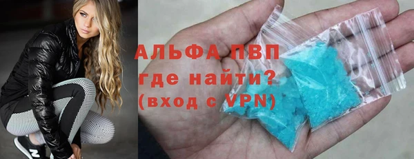 скорость mdpv Баксан