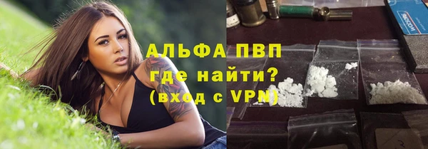 соль ск Балахна