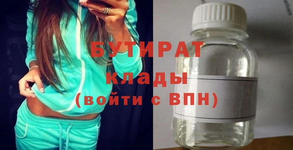 амф Балабаново