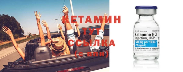 соль ск Балахна