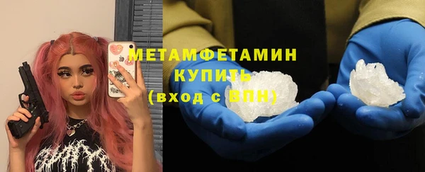 скорость mdpv Баксан
