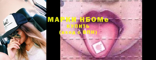 амф Балабаново