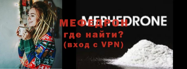 амф Балабаново