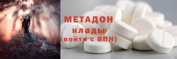 соль ск Балахна