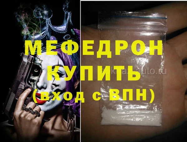соль ск Балахна