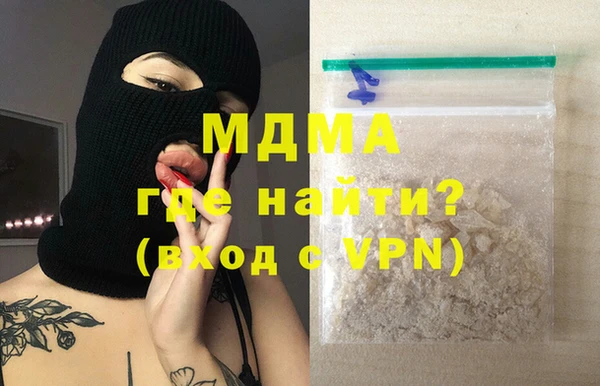 соль ск Балахна