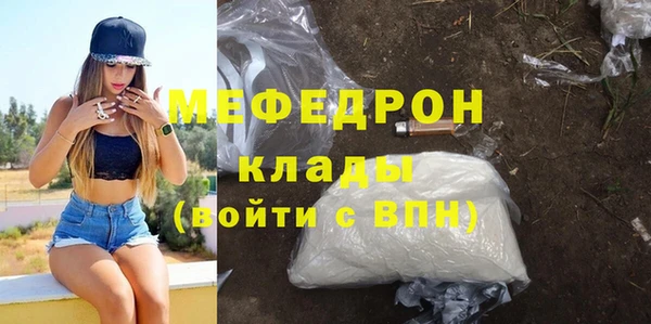 амф Балабаново