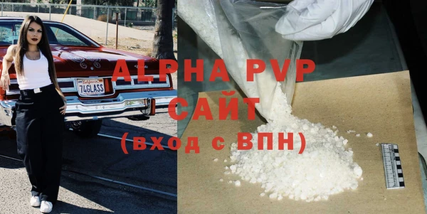 скорость mdpv Баксан