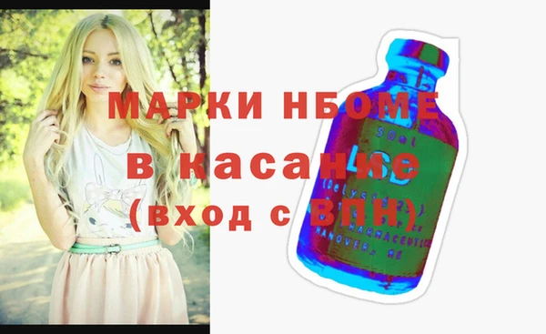 соль ск Балахна