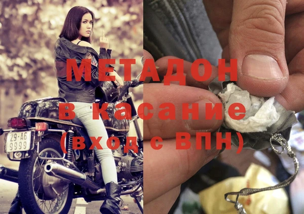 соль ск Балахна