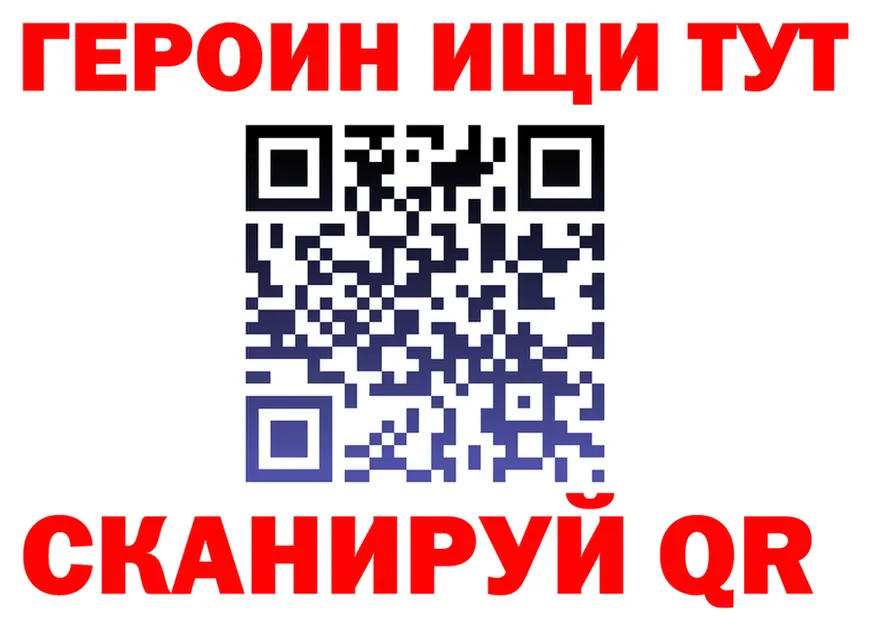 Наркошоп  формула Беломорск
