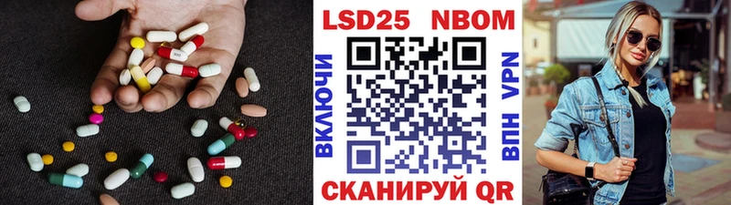 Купить  Беломорск  ЛСД экстази кислота 