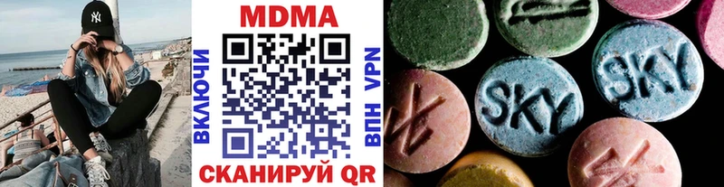Купить  Беломорск  MDMA VHQ 
