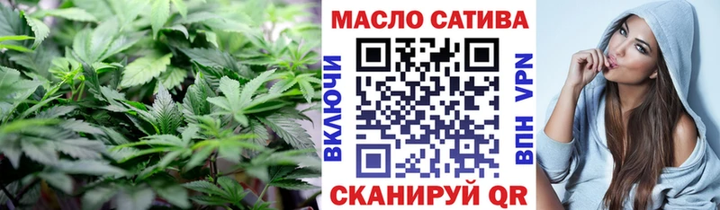 ТГК вейп  Купить закладки  Беломорск 
