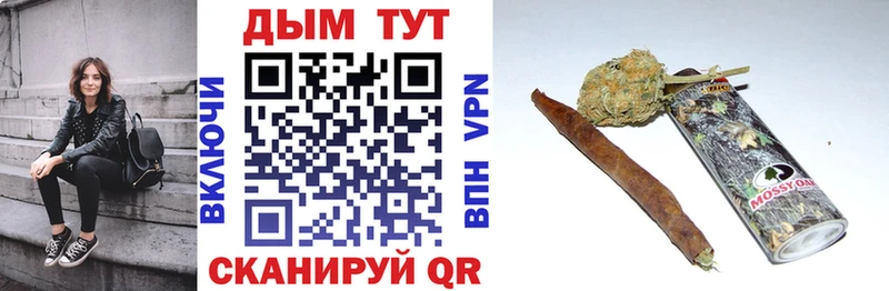 Купить где  Беломорск  Каннабис THC 21% 